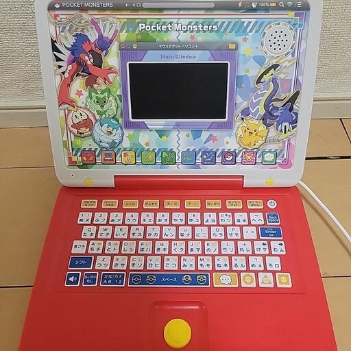 ポケモンのパソコン