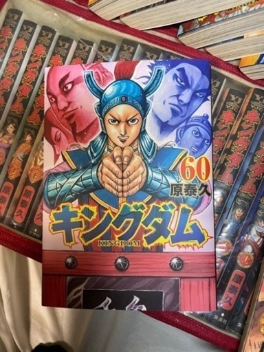 名作を大人買い】キングダム1〜60巻
