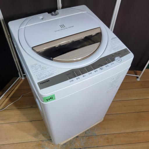 ‍♂️売約済み❌3491‼️お届け\u0026設置は全て0円‼️最新2022年製✨東芝 7kg 全自動洗濯機