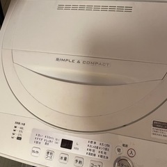 【ネット決済】SHARP/シャープ洗濯機　ES-G7E3-KW