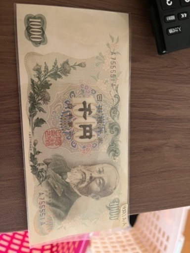 古いお札