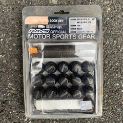 Rays夏タイヤ4本セット