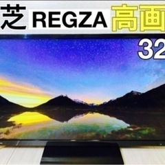 TOSHIBA・REGZA液晶テレビ