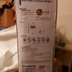 ロゴスツールームテント