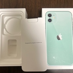 iPhone 11  箱のみとなります