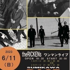 🟠 theRICKENsワンマンライブ  SUMIKAWA BA...