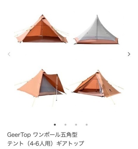 aricxi ワンポールテント Amazon | Aricxi 4人用20 Dシリコーンコーティングナイロン一極