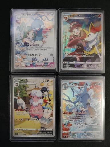 ポケモンカード　CHR　４種