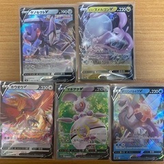 ポケモンカード ポケカ マギアナV まとめ売り