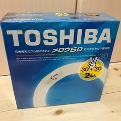 セール中！TOSHIBA丸型蛍光管　FCL30EX-D /28-H 