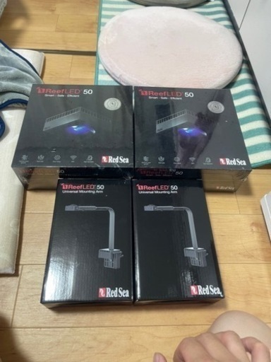 RED SEA Reef RSLED50+吊り金具キットとのセット 極美品 - novius-it.hu