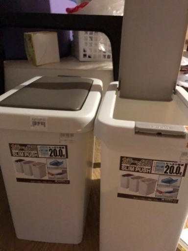 ゴミ箱  20リットル2個！  未使用