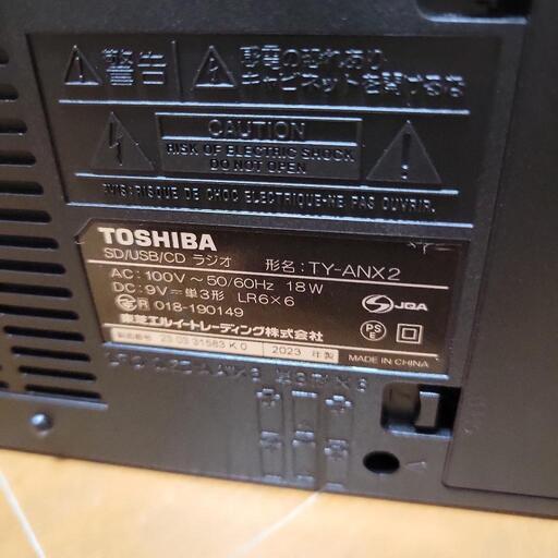 東芝 ＣＤラジオプレーヤー TY-ANX2 新品同様 - オーディオ