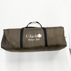 【超美品】Ujack テント Desert300 室内保管品