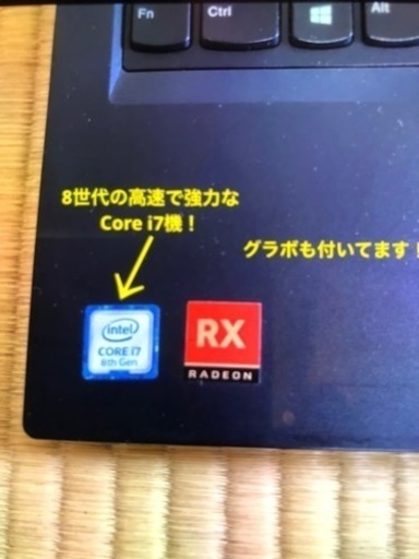 Lenovo ThinkPad E480 グラボ搭載8th i7Office付 値引き可