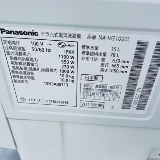 破格⬇️ Panasonic キューブル ドラム式洗濯機 設置u0026撤去OKの通販 