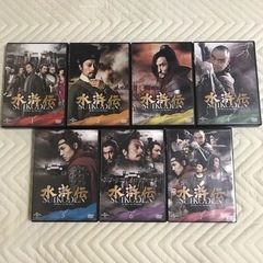 水滸伝　All Men Are Brothers DVD−SET