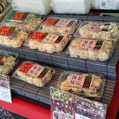 小樽飯櫃(ぼんき)の焼売、餃子販売の画像