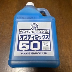 ヤナセ　オプティミックス50　2サイクル用混合オイル　1L 10個