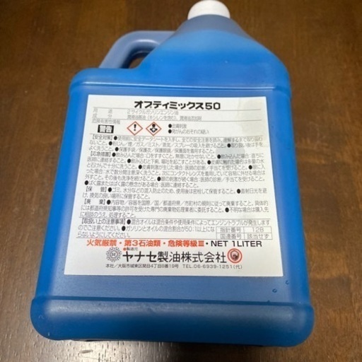 ヤナセ　オプティミックス50　2サイクル用混合オイル　1L 10個