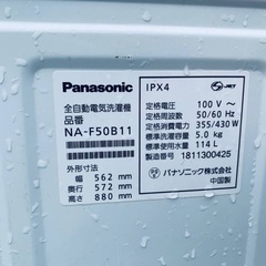 ⭐️2018年製⭐️ 限界価格挑戦！！新生活家電♬♬洗濯機/冷蔵庫♬173