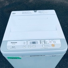 ⭐️2018年製⭐️ 限界価格挑戦！！新生活家電♬♬洗濯機/冷蔵庫♬173