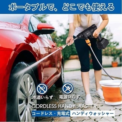 値下げ！軽量✨超強力噴射 ‼️コードレス 高圧洗浄機 充電式 バッテリー2個付 洗車 掃除