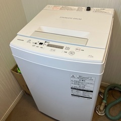 東芝洗濯機4.5kg