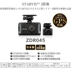 ⭐︎激安⭐︎ZDR045ドラレコ取付コミコミ価格　札幌　北広島　...