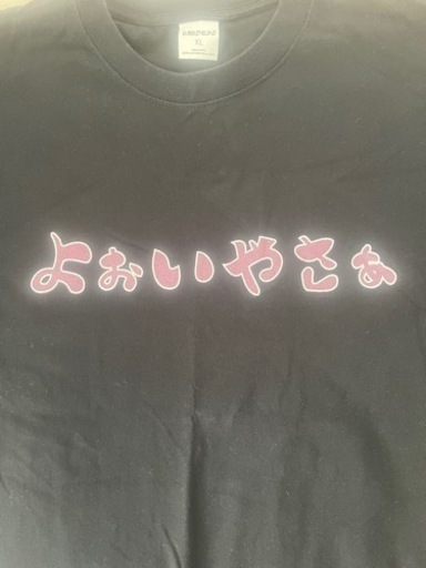 滝沢歌舞伎Tシャツ
