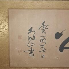 何て書いてあるか教えてください。