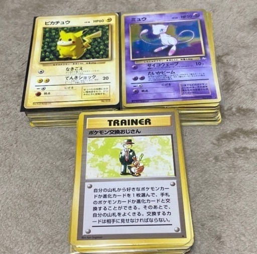 ポケモンカード 旧裏 約100枚 大量 まとめ売り