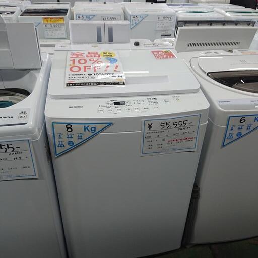 洗濯機  洗剤自動投入機能付き.。o○ 2021年式✨ 8kg IAW-T804 アイリスオーヤマ 北名古屋市  リサイクルショップ  こぶつ屋 (s230501c-9)