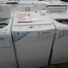 洗濯機👕  洗剤自動投入機能付き.。o○ 2021年式✨ 8kg...