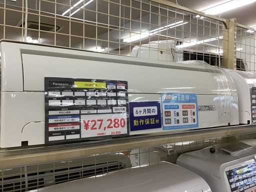 【トレファク神戸新長田】Panasonicの2016年製エアコン入荷しました！!