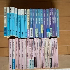 推理小説44冊　内田康夫