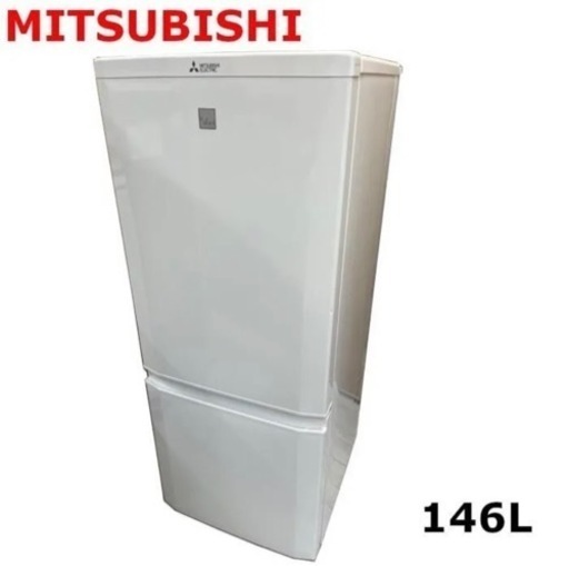 【中古】MITSUBISHI 冷蔵庫 MR-P15EA-KW 一人暮らし 2017年製 153L ホワイト