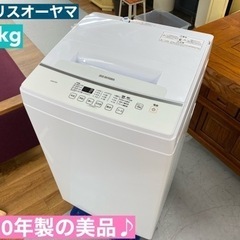 I685 🌈 アイリスオーヤマ 洗濯機 （6.0㎏） ⭐ 動作確...