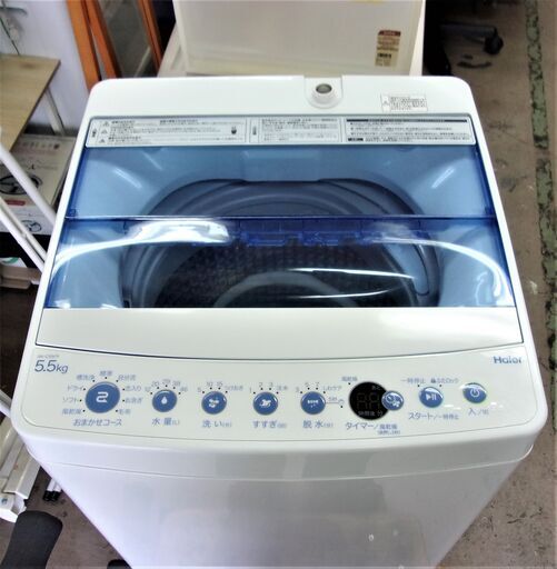 【お値打ち品‼】JMS0510)Haier/ハイアール 全自動洗濯機 JW-C55FK 2021年製 5.5kg 中古品 動作OK【取りに来られる方限定】
