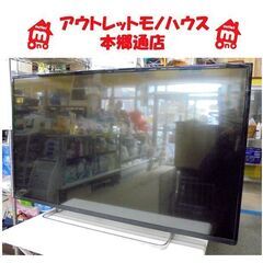 札幌白石区 訳あり 42型 TV 東芝 レグザ 2014年製 4...