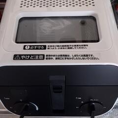 新品未使用　DEEP FRYER　ディープ フライヤー