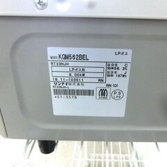 LPガステーブル 2018年製 リンナイ RT33NH LPガス ガステーブル LP