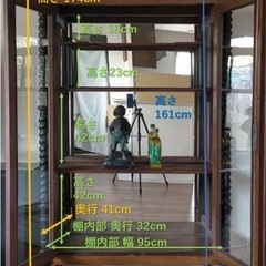 アンティーク飾り棚