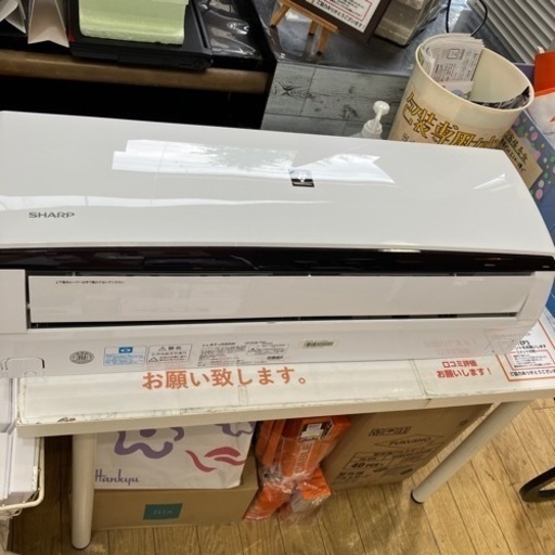 ⭐️美品⭐️2019年製 SHARP 2.8kwルームエアコン AY-J28DH シャープ No.8854