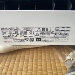 日立白くまエアコン 6畳