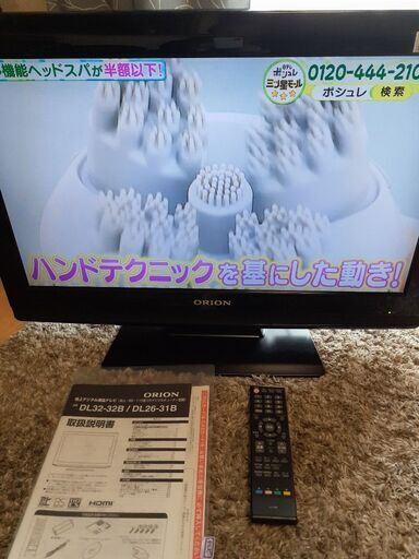 ORION26型液晶テレビ　リモコンBキャス付