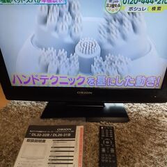 ORION26型液晶テレビ　リモコンBキャス付