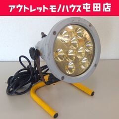 SKYWING LED 投光器 LE-9B？ トップマン 工事 ...