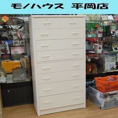 北洋木工　木製チェスト・整理タンス 北洋木工 木製チェスト・整理タンス タンス・チェスト — 【公式