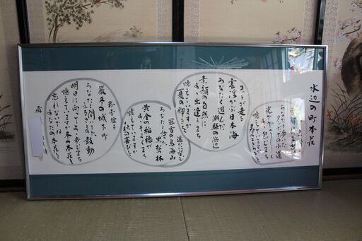 特大額縁　87,9cm ✖ 178,9cm　(アルミ製　ガラス)